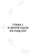 Чудный сборник