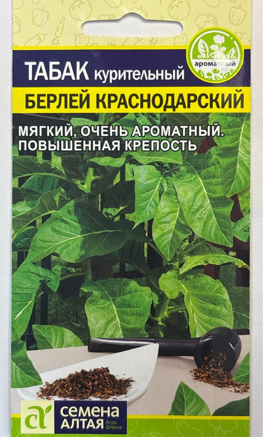Табак Берлей Краснодарский 0,01 г СМЗ-269