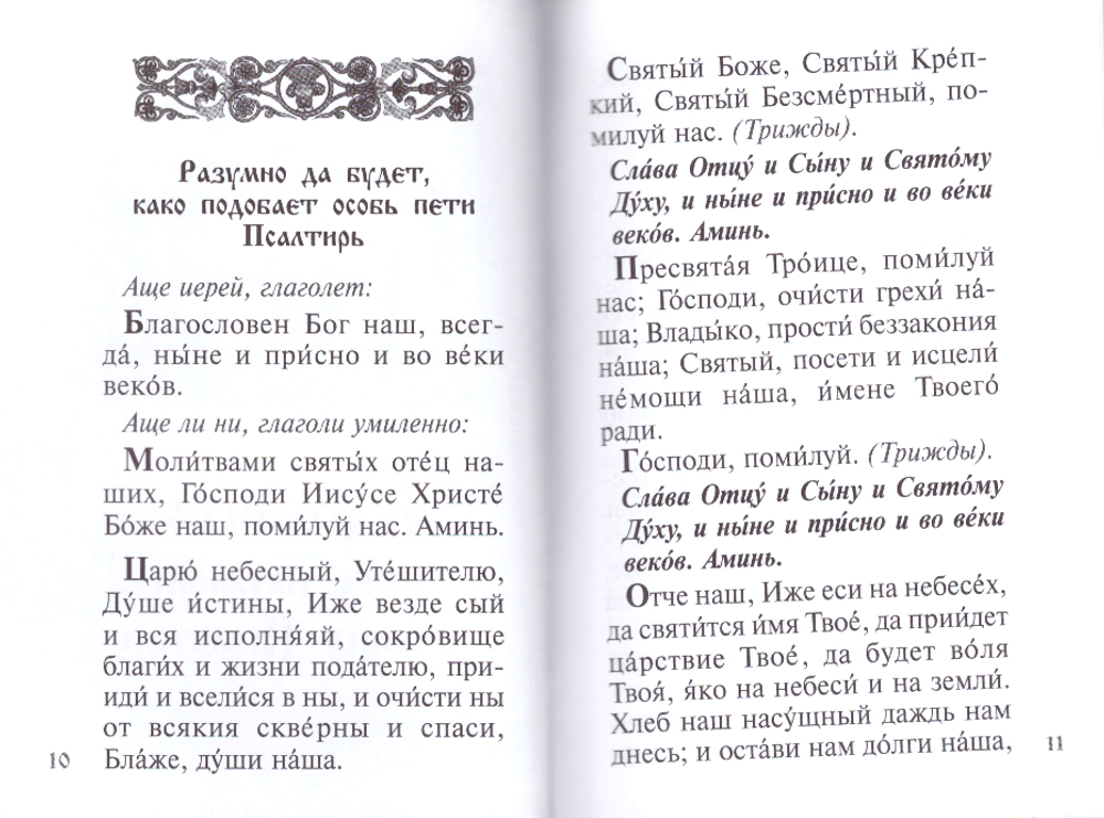 Скан_20250819 (8)