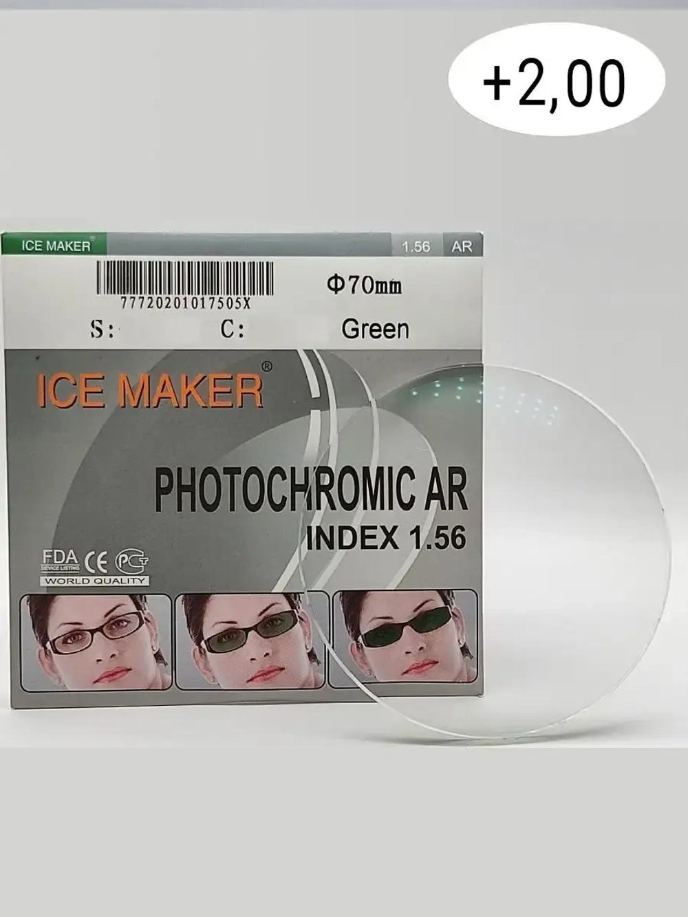 Линза для очков стигматич. 1шт  ICE MAKER +2.00 d 70 ind 1.5