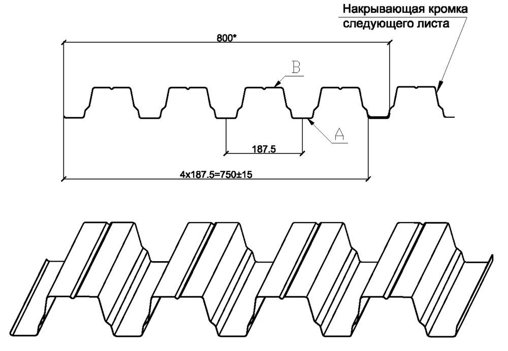 Профлист НС75-ОЦ 0.7 оцинкованный