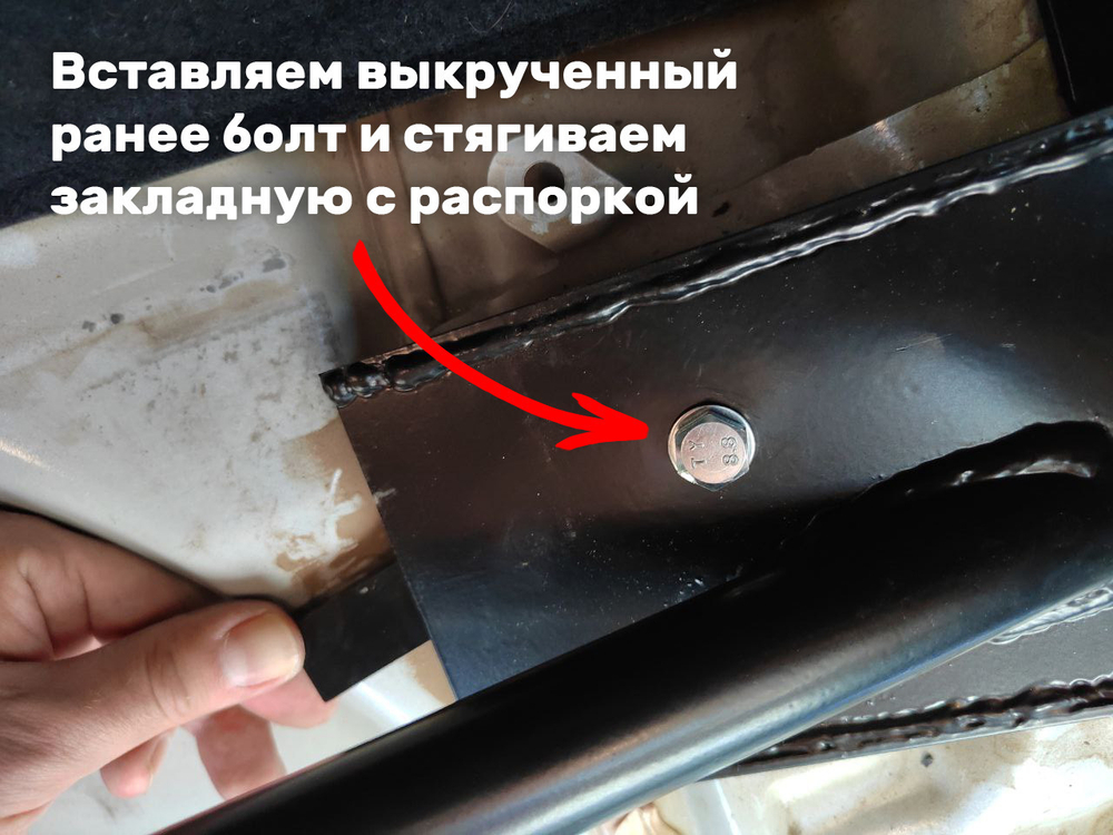 Распорка задняя скрытой установки (высокая труба) Subaru Forester 4 SJ
