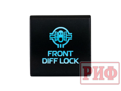 Кнопка ВКЛ/ВЫКЛ, голубой, FRONT DIFF LOCK TOYOTA 22x22