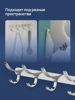 Крючок STWORKI Киркенес S45307CR глянцевый хром, на шурупах