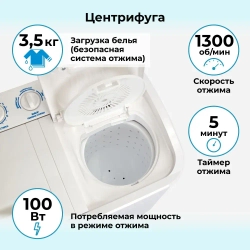 Стиральная машина Фея СМП 40 Н