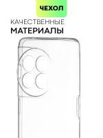 Чехол BROSCORP для OnePlus 11R (арт. ONEPLUS-11R-TPU-01-TRANSPARENT)