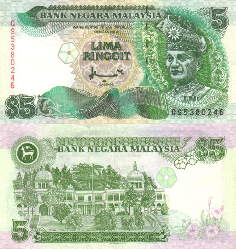 Малайзия 5 ринггит 1995 Король Туанку Абдул Рахман UNC