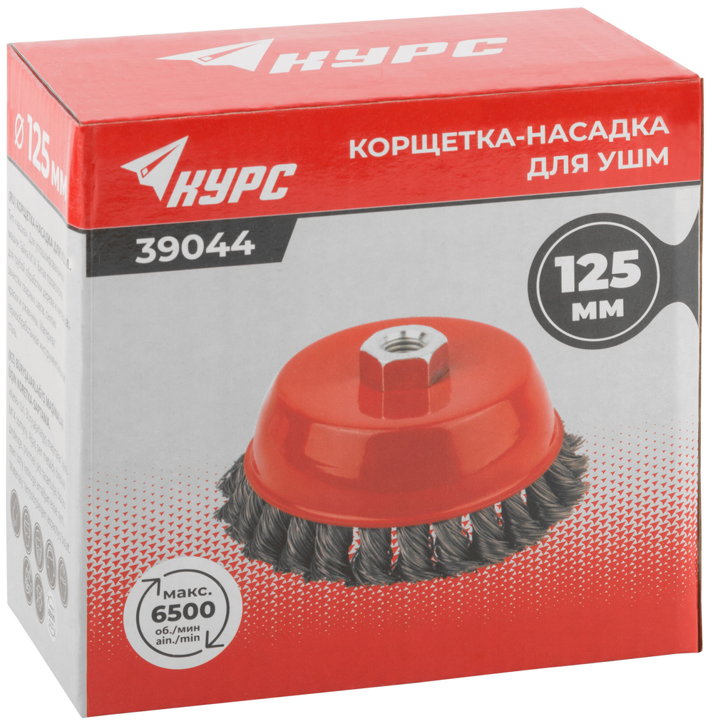 Корщетка чашечная, гайка М14, стальная витая проволока 125 мм 39044