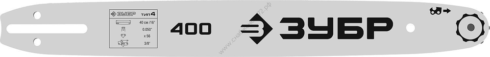 ЗУБР тип 4, шаг 3/8″, паз 1.3 мм, 40 см, шина для электро и бензо пил (70204-40)