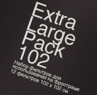 Набор цветных фильтров Photoindustria ExtraLarge Pack 102x102 см