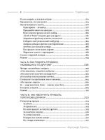 Быстрые деньги от вашего бизнеса