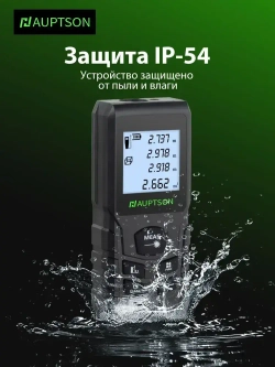 Дальномер лазерный, 70M, Лазерный дальномер, АКБ*2, рулетка строительная