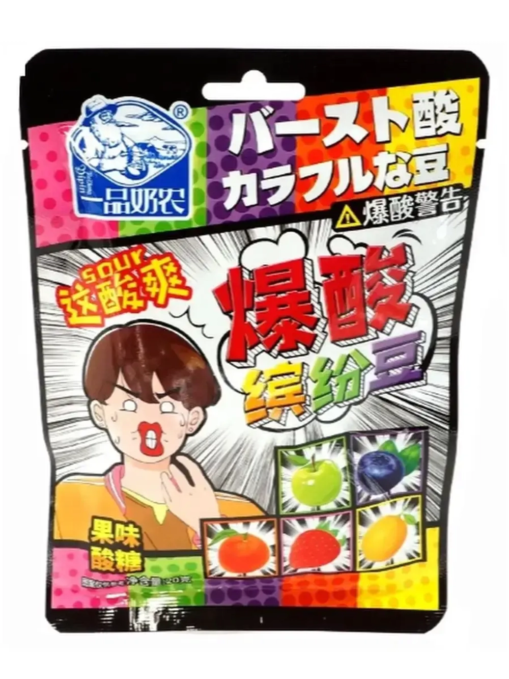 Кислая карамель Фруктовый микс 20 г * 20 шт