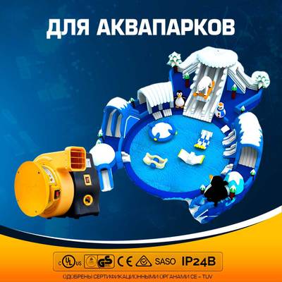 Сушилка - воздухонагреватель для батута, Huawei HT-1ES