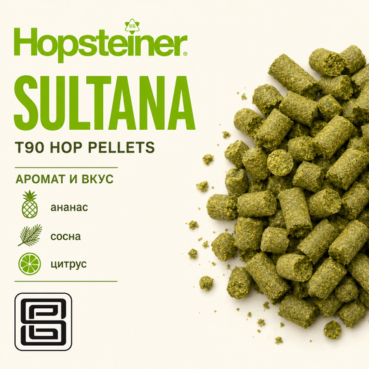 SULTANA