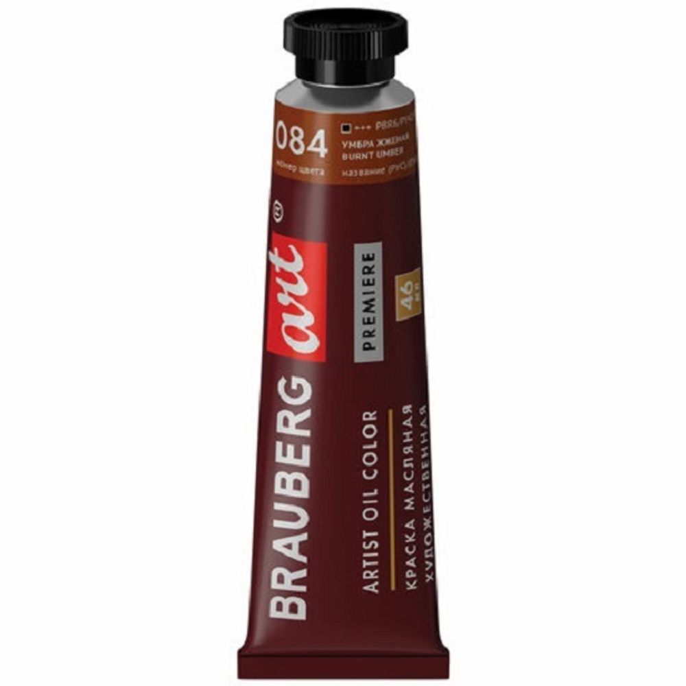 Краска масляная художественная умбра жженая, Brauberg Art Premiere, туба, 46 мл