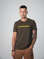 Купить футболка провинция мужская хаки зеленая