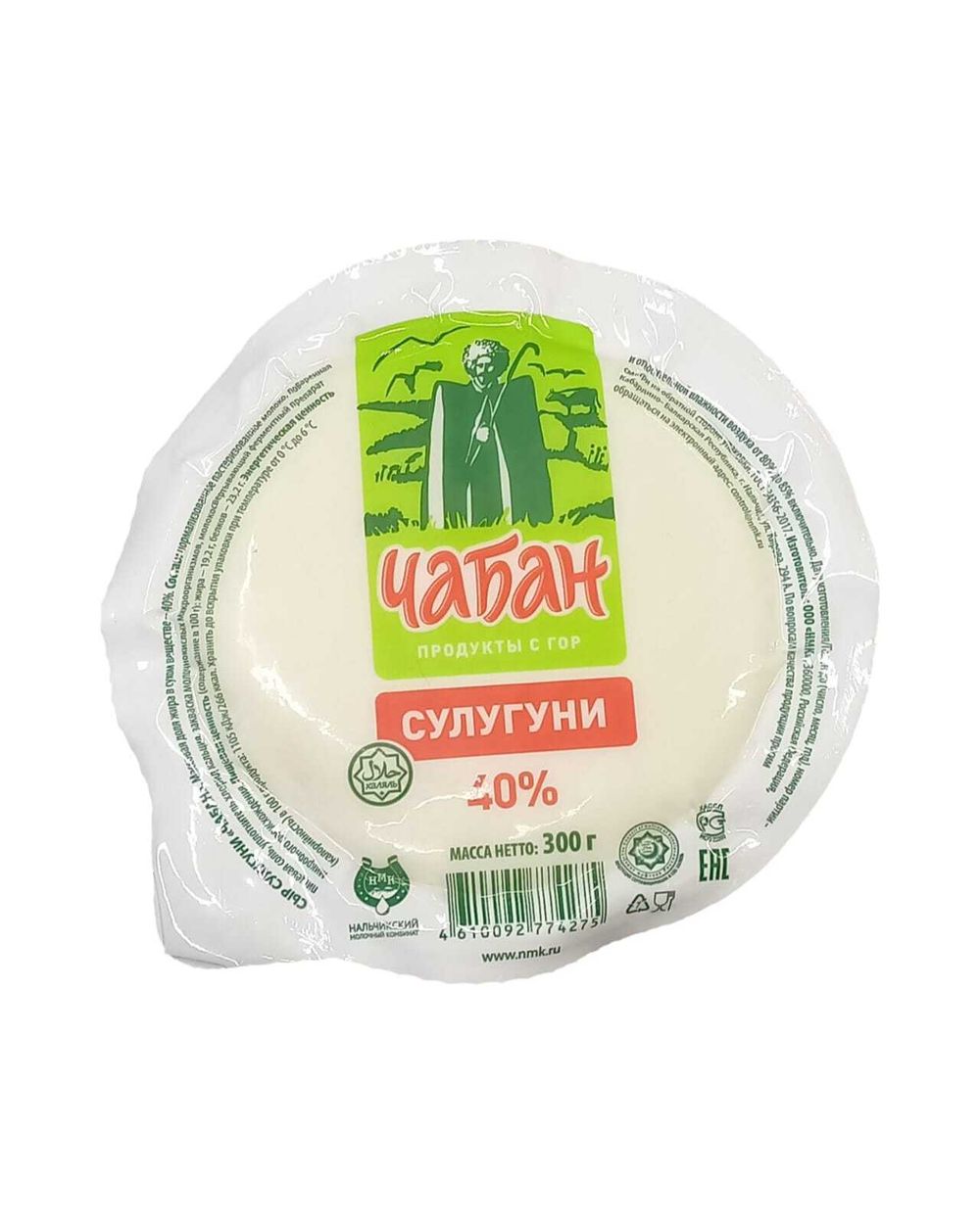 Сыр Сулугуни "Чабан" 40% 300г вакуум.термоформаж