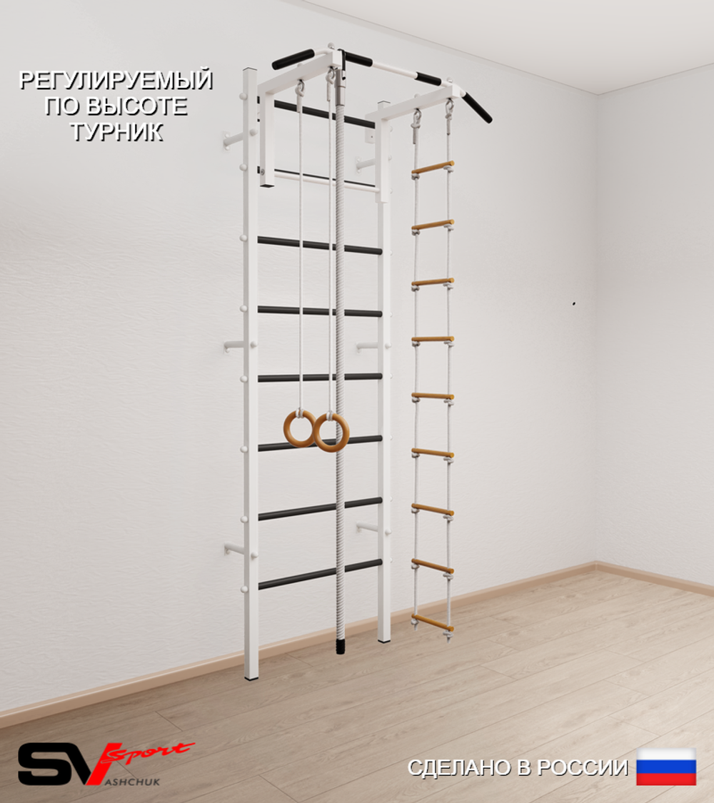 Шведская стенка Sv Sport усиленная 602 (Турник стандарт/Канат/Кольца/Лестница)