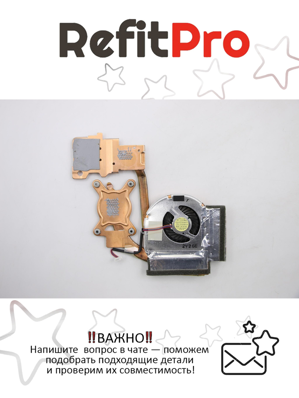 Радиатор с вентилятором для ноутбука Lenovo ThinkPad T400 (45N6146), оригинал