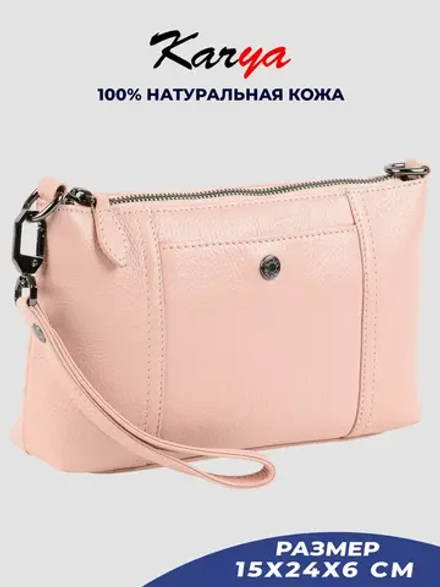 Сумка через плечо кросс-боди кожаная