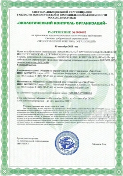 Комплект POLYNOR 11 шт - напыляемый утеплитель в баллонах под пистолет. ППУ пена Полинор для утепления стен/пола