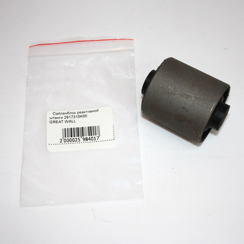 Сайлентблок реактивной штанги 2917310K00 Great Wall Hover, Грейт Вол Ховер