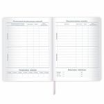 Дневник 1-11 класс 48 л., кожзам (гибкая), печать, фольга, BRAUBERG, "Insight", 106176