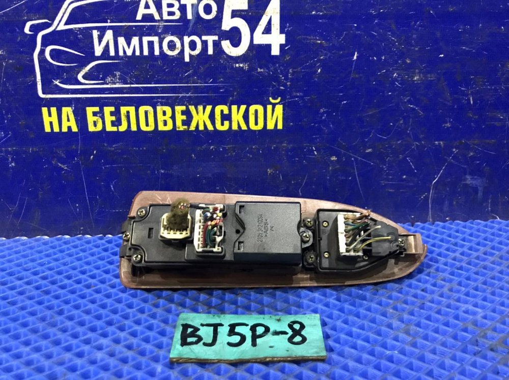 Блок управления стеклоподъемниками MAZDA FAMILIA 2003