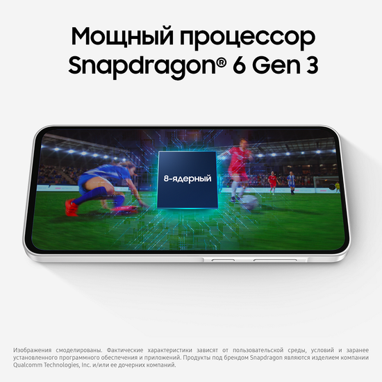 Смартфон Samsung Galaxy A36 128Гб Серебристый