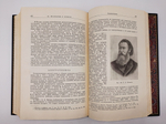 "Москва в истории техники". Н.И. Фальковский. 1950 г.