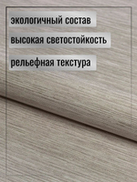 Обои белорусские бумажные без подгона 53 см * 10 м Алтея фон к-62