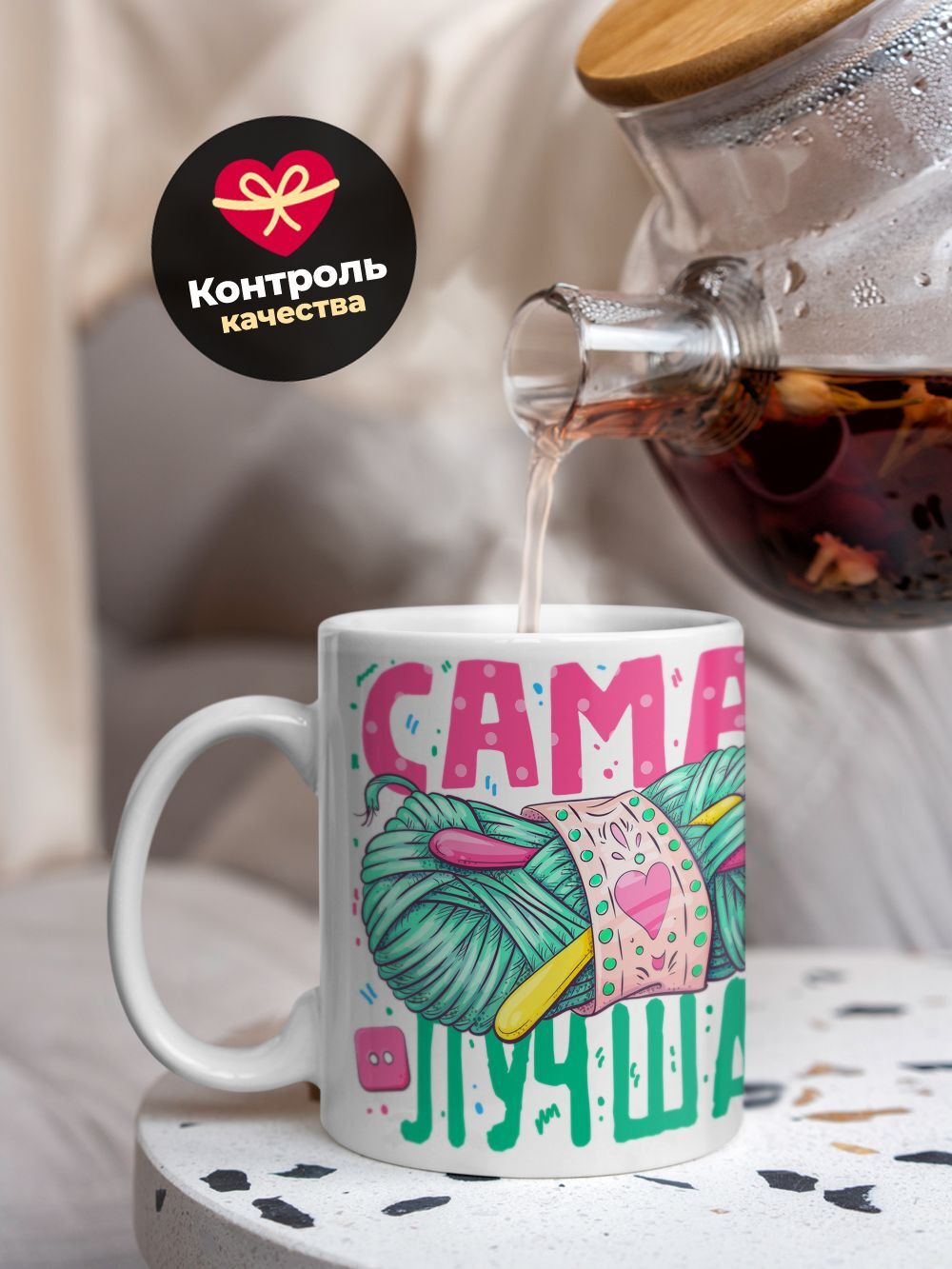 Кружка ТМ Ларец, "Самая лучшая бабуля", глянцевая, 330мл, 1шт