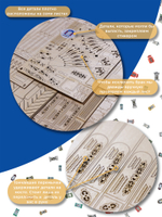 Сборная модель наличника «Драконы».