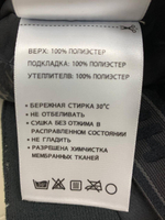 Горнолыжный костюм High Experience