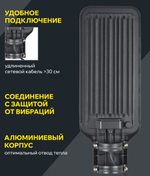 Светильник светодиодный консольный IEK LT-DKU1-1011-120-50-K03