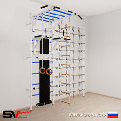 Шведская стенка Sv Sport 5580 (Турник рукоход/Брусья/Скамья/Кольца/Лестница/Канатный лаз)
