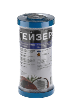 Картридж Гейзер CBC 10 - 10BB