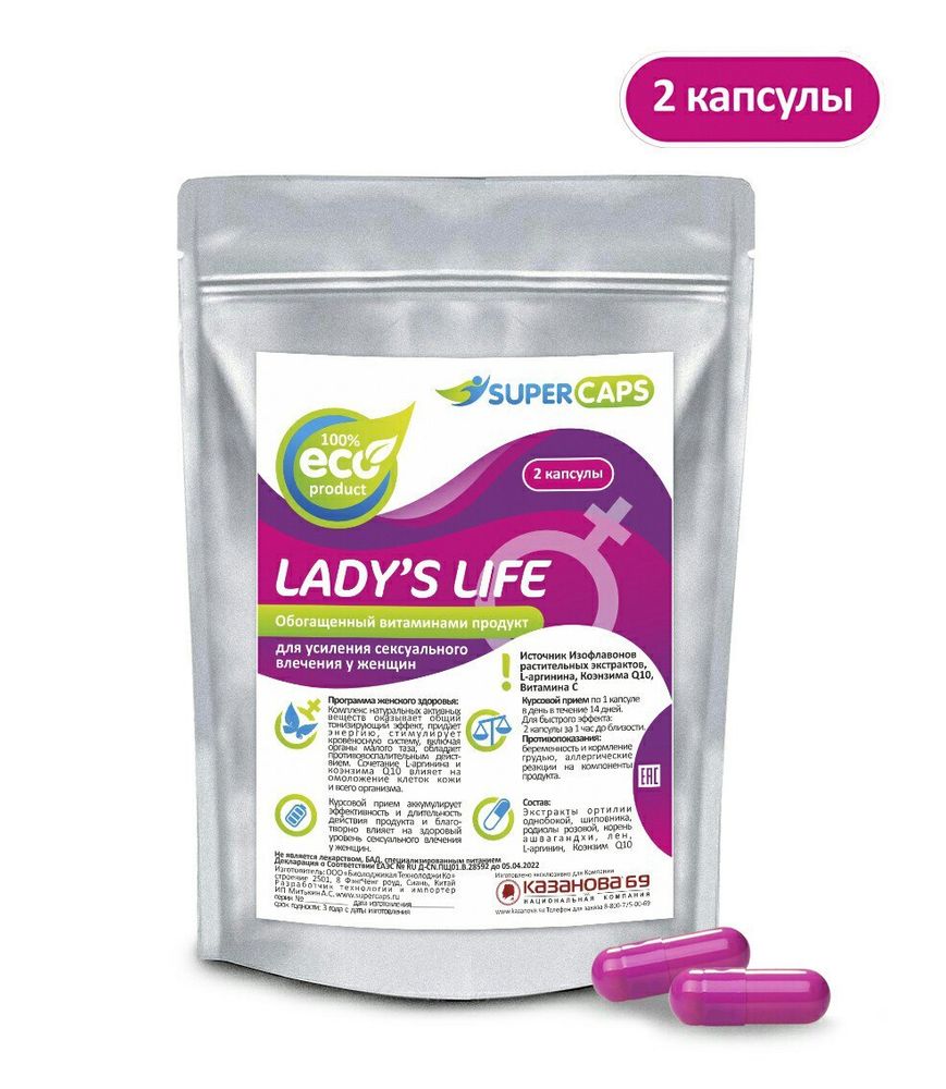 Средство возбуждающее для женщин Lady&#39;s Life, 2 капсулы