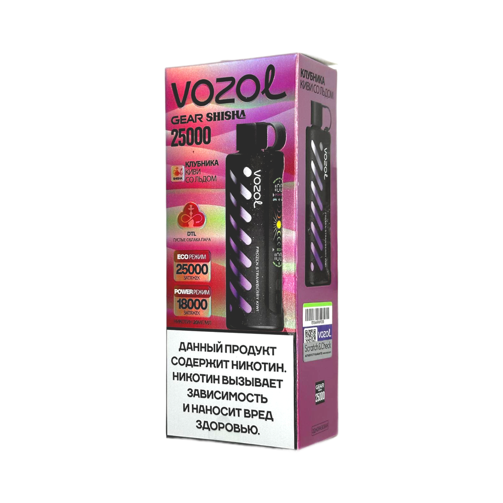 Vozol Gear Shisha Клубника киви со льдом 25000 затяжек 20мг (2%)