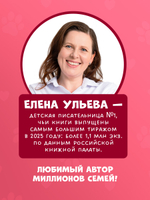 Приключения котят и щенят. Котенок Плюша, или Пушистые приключения