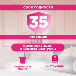 Ликвидатор запаха для кошачьих туалетов briz berry, 500г