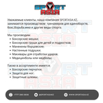 Мешок боксерский Ø35х120см. ПВХ