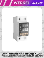 Реле напряжения 1P+N 63А W932P63R