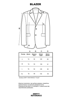 Блейзер ER "Flower" Velvet Blazer