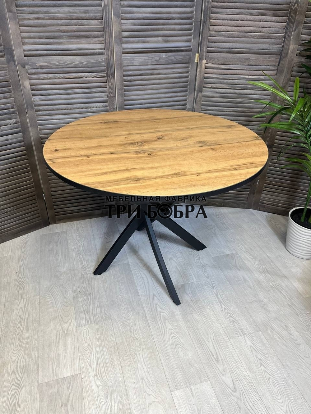 Кухонный круглый стол "Дуб Вотан"