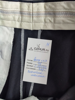 Брюки классические 46 размер с браком