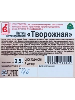 Пастила Творожная