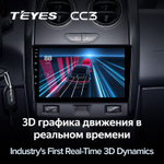 Teyes CC3 9" для LADA Largus 2021