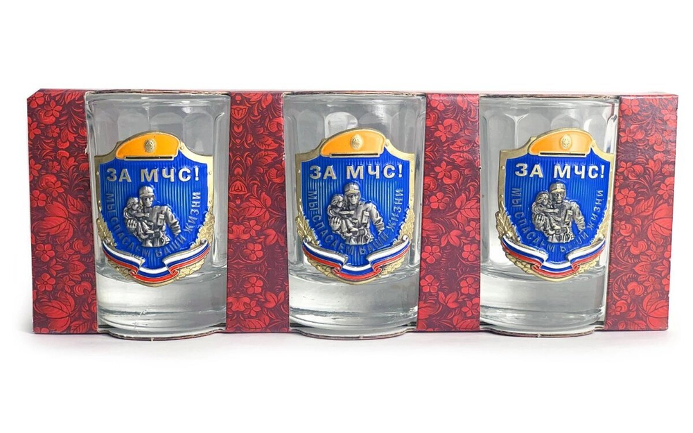 Нарядный набор стопок «МЧС»